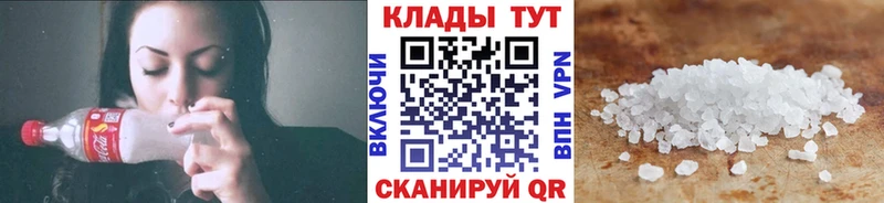 Купить закладку КОКАИН  МАРИХУАНА  СОЛЬ  ГАШ  Галлюциногенные грибы  Мефедрон  Балабаново