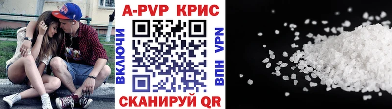 Alpha PVP VHQ  Купить где  Балабаново 