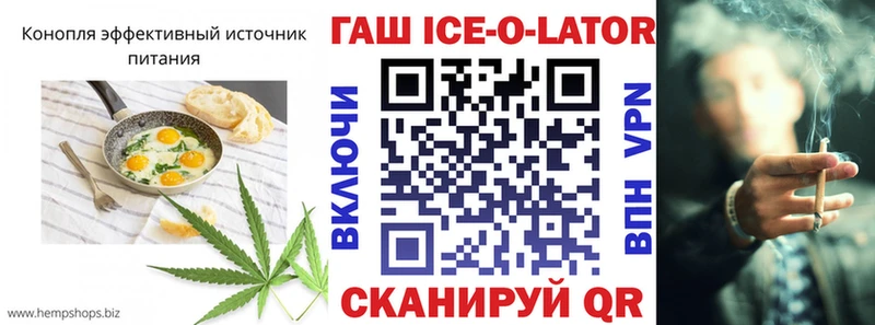 Cannafood марихуана  Купить закладки  Балабаново 