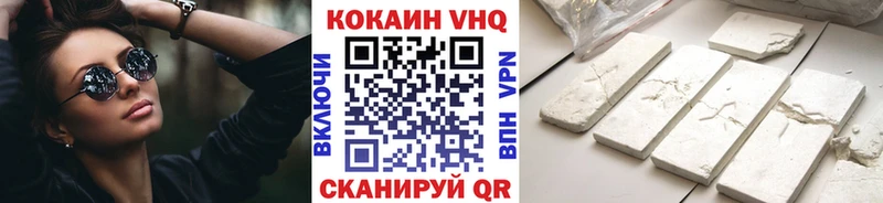 COCAIN Fish Scale  Купить где  Балабаново 