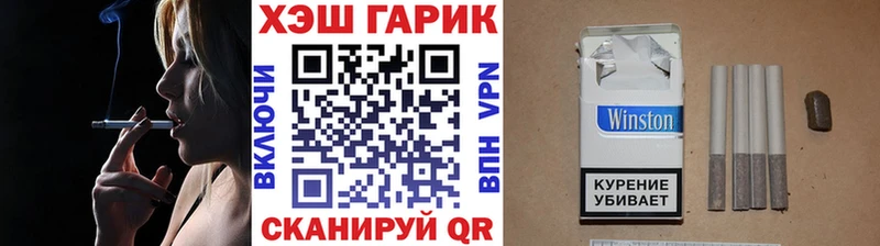 Купить закладки  Балабаново  Гашиш Premium 