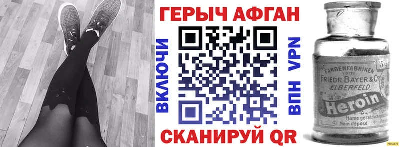 Купить  Балабаново  ГЕРОИН гречка 
