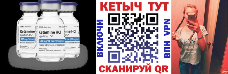 Купить закладки  Балабаново  Кетамин ketamine 