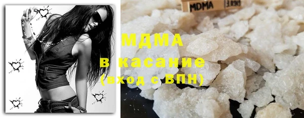 спайс Армянск
