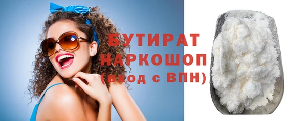 спайс Армянск