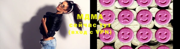ПСИЛОЦИБИНОВЫЕ ГРИБЫ Аркадак