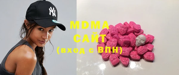 mix Арсеньев