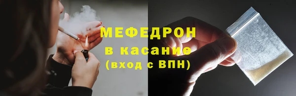 спайс Армянск