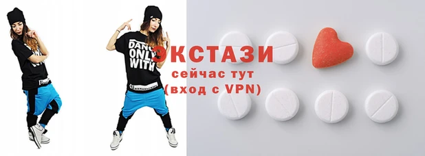спайс Армянск