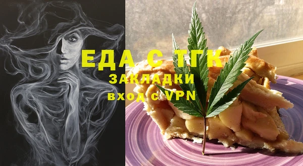 спайс Армянск