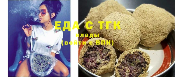 спайс Армянск