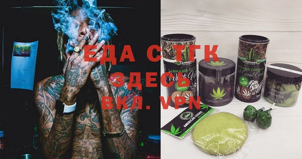 спайс Армянск