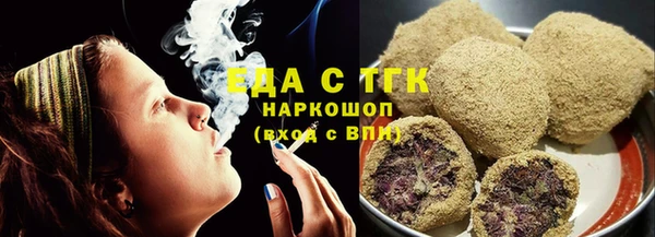 ПСИЛОЦИБИНОВЫЕ ГРИБЫ Аркадак