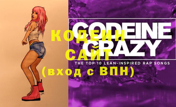 спайс Армянск