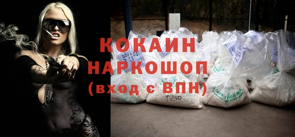 ПСИЛОЦИБИНОВЫЕ ГРИБЫ Аркадак