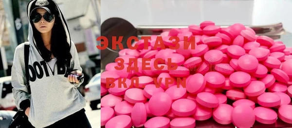ПСИЛОЦИБИНОВЫЕ ГРИБЫ Аркадак