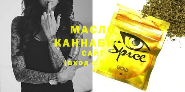 спайс Армянск