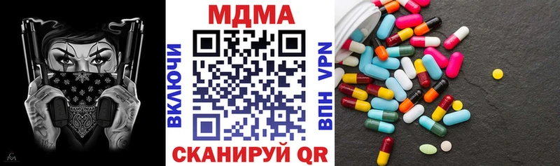 Купить  Балабаново  МДМА VHQ 