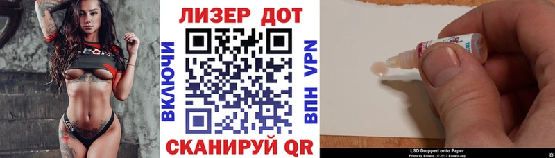 Купить где Балабаново Марки N-bome 1,8мг