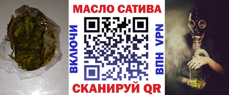 Купить  Балабаново  ТГК THC oil 