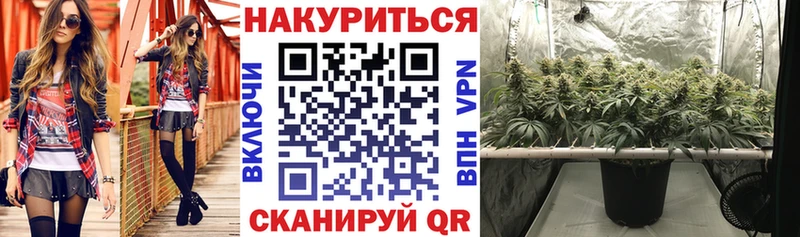 Купить где  Балабаново  Бошки марихуана White Widow 